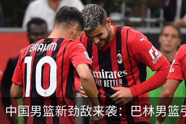 中国男篮新劲敌来袭：巴林男篮引进广厦外援贾卡尔·桑普森